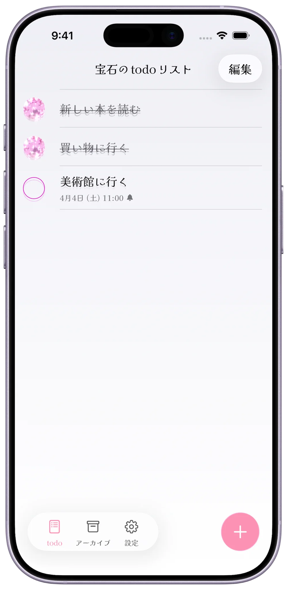 宝石のtodoリスト メイン画面
